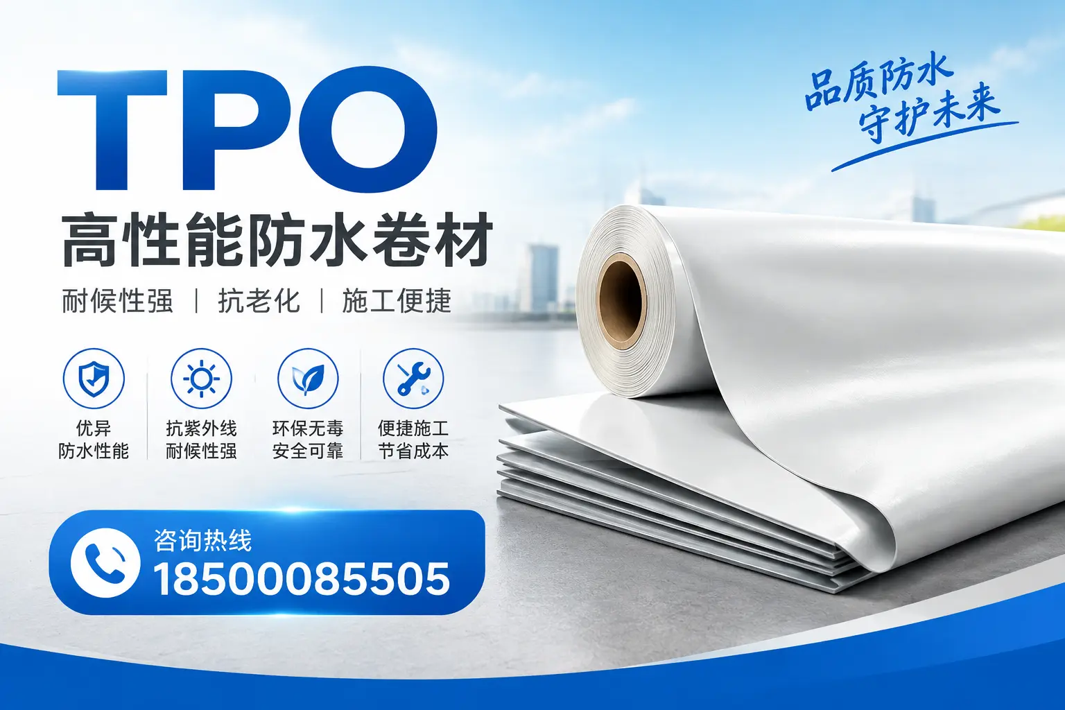 tpo与其他材料的对比分析,助力百色企业做出明智选择